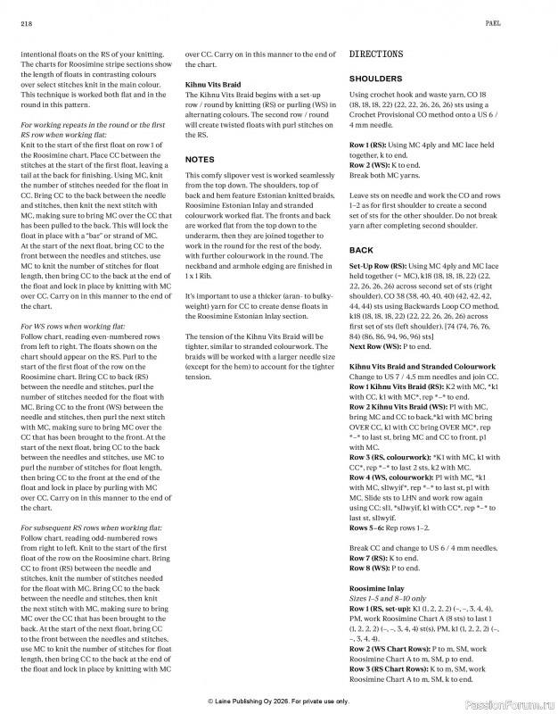 Вязаные проекты в журнале &laquo;Laine Magazine - Anniversary Issue 2026&raquo;. Часть 2