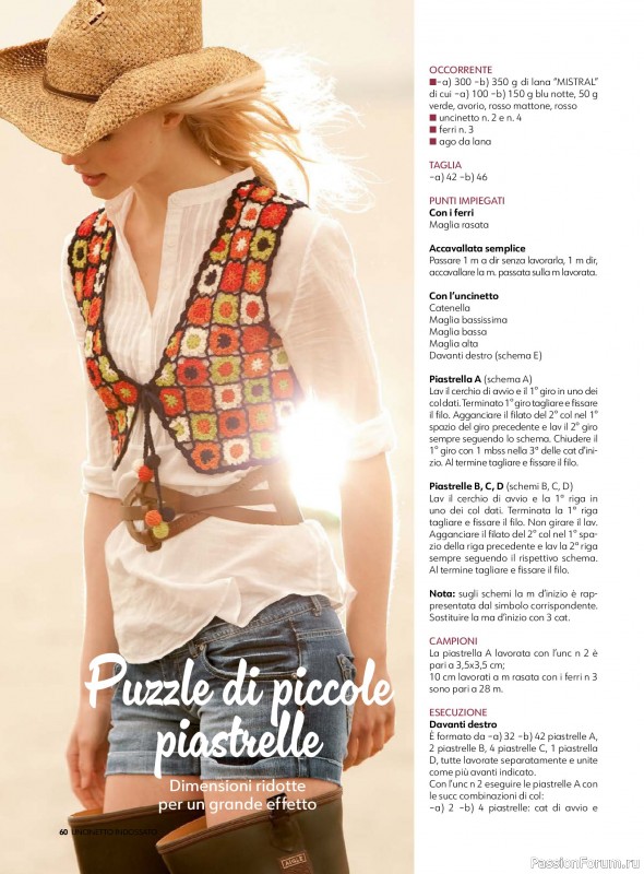 Вязаные проекты в журнале &laquo;Uncinetto Indossato №15 2026&raquo;