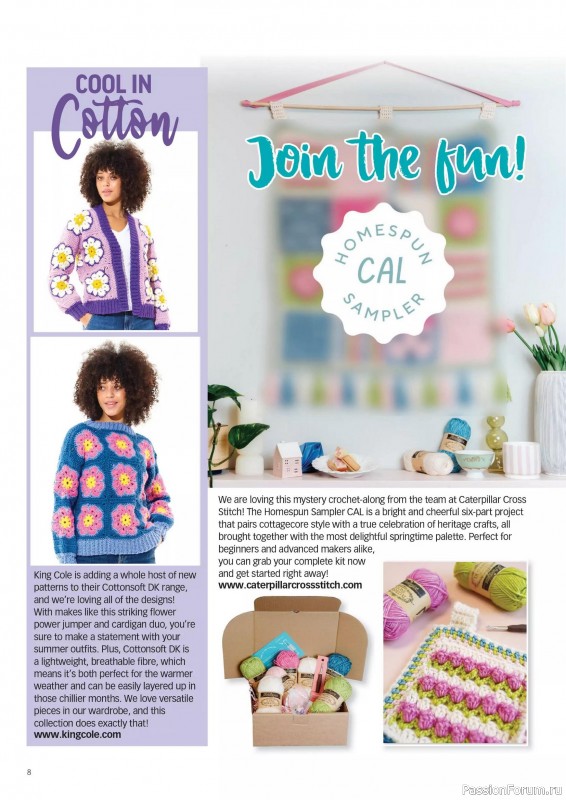 Вязаные проекты крючком в журнале &laquo;Crochet Now №132 2026&raquo;