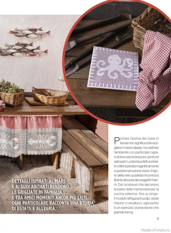 Вязаные проекты крючком в журнале &laquo;Profilo Filet №13 2026&raquo;