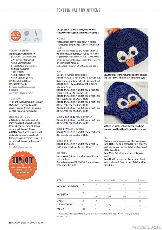 Вязаные проекты крючком в журнале «Simply Crochet №143 2023»