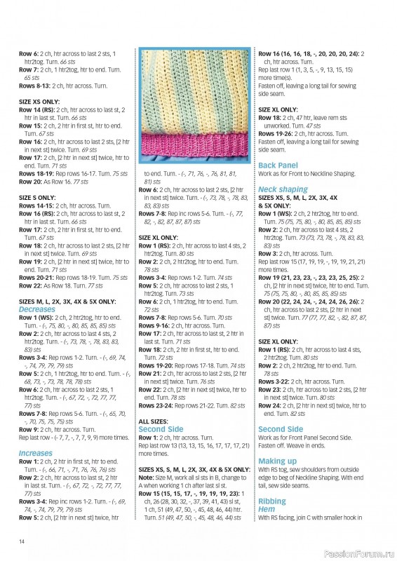 Вязаные проекты крючком в журнале «Crochet Now №123 2025»