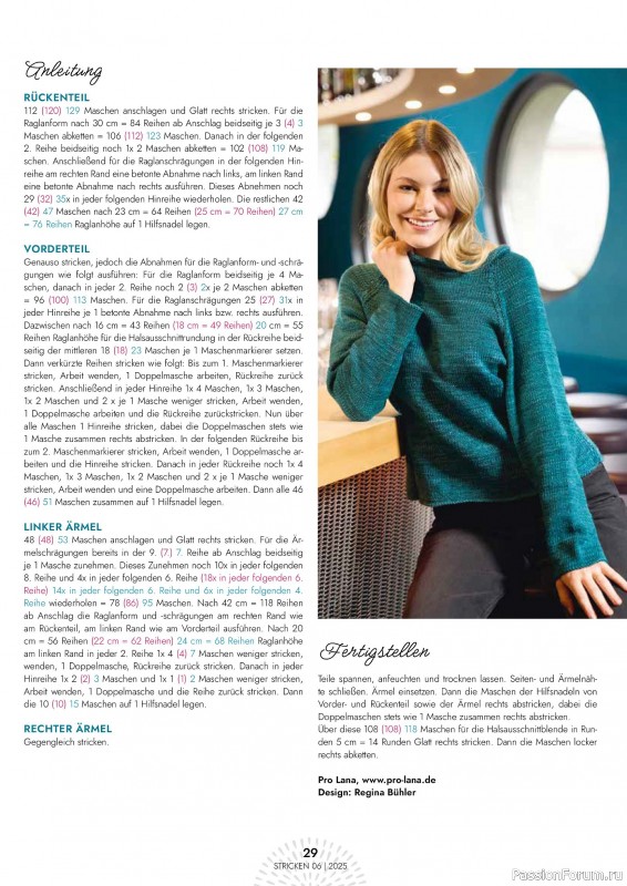 Вязаные проекты в журнале «Einfach Stricken №6 2025»