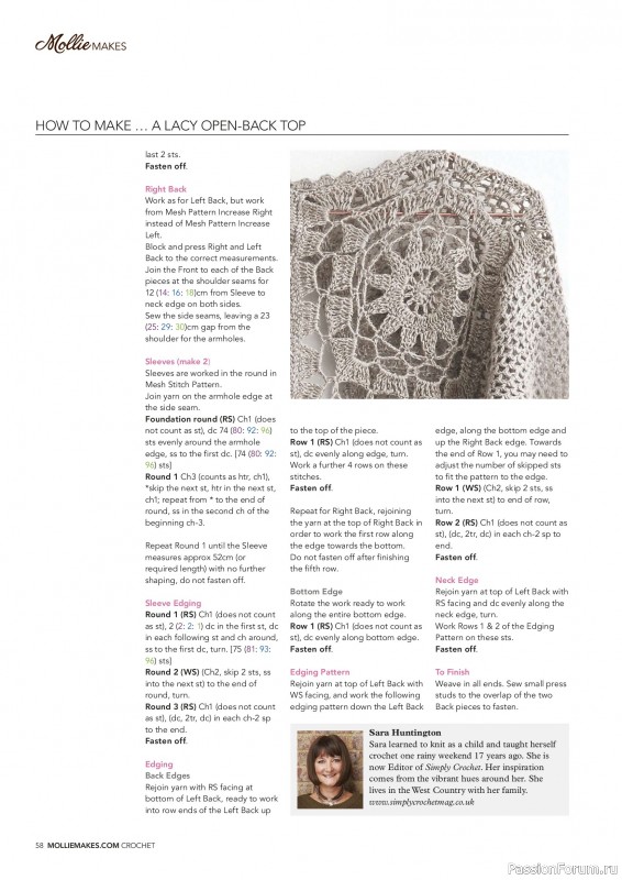 Вязаные проекты в журнале &laquo;Mollie Makes - Crochet 2026&raquo;