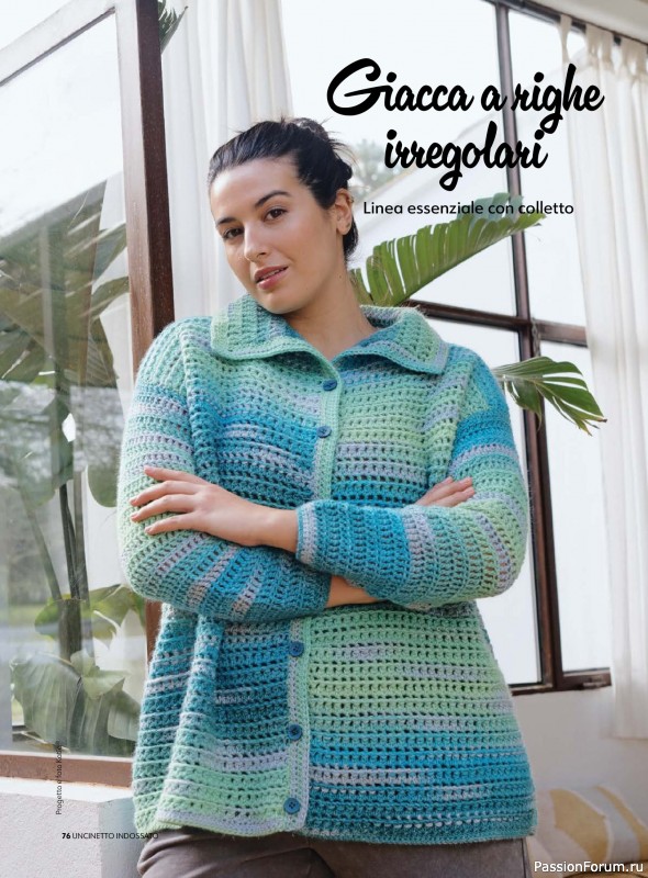 Вязаные проекты в журнале «Uncinetto Indossato №14 2025»