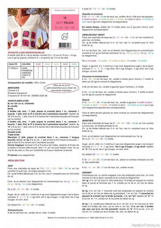 Вязаные модели в журнале &laquo;Phildar E-catalogue №213 2022&raquo;
