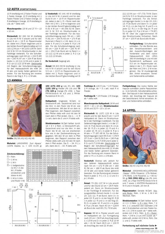 Вязаные модели в журнале «Verena Stricktrends №3 2025»