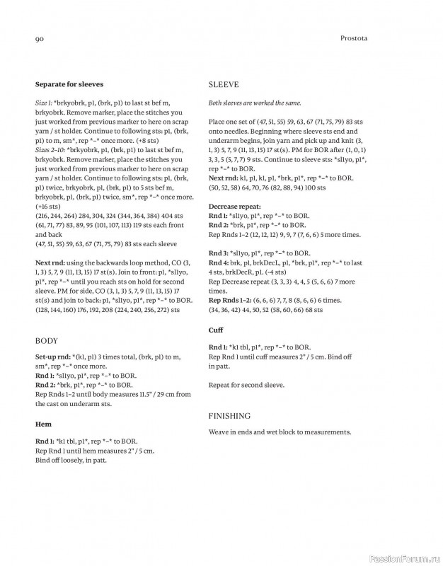 Вязаные проекты в книге «Field Notes». Продолжение