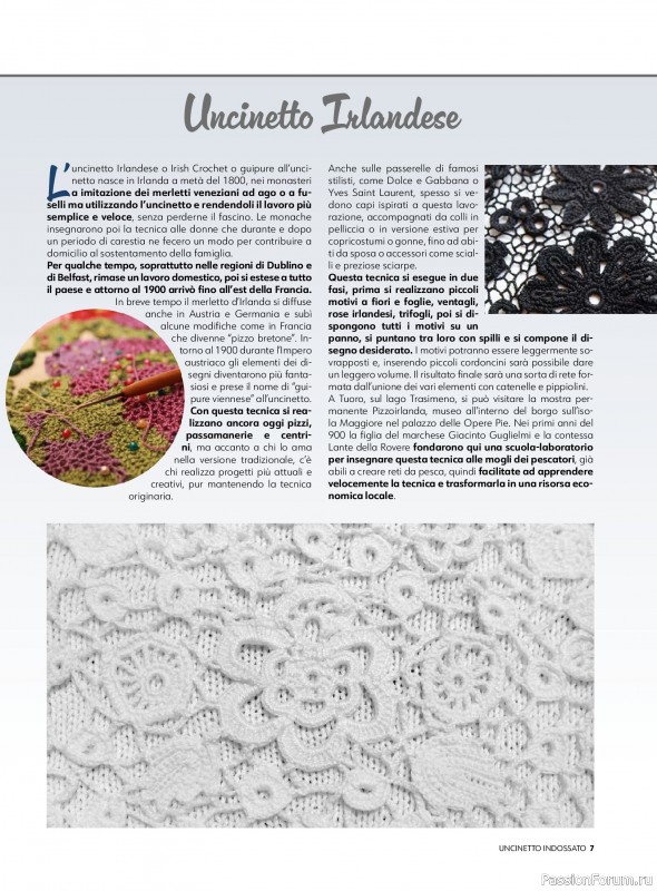 Вязаные проекты в журнале «Uncinetto Indossato №14 2025»