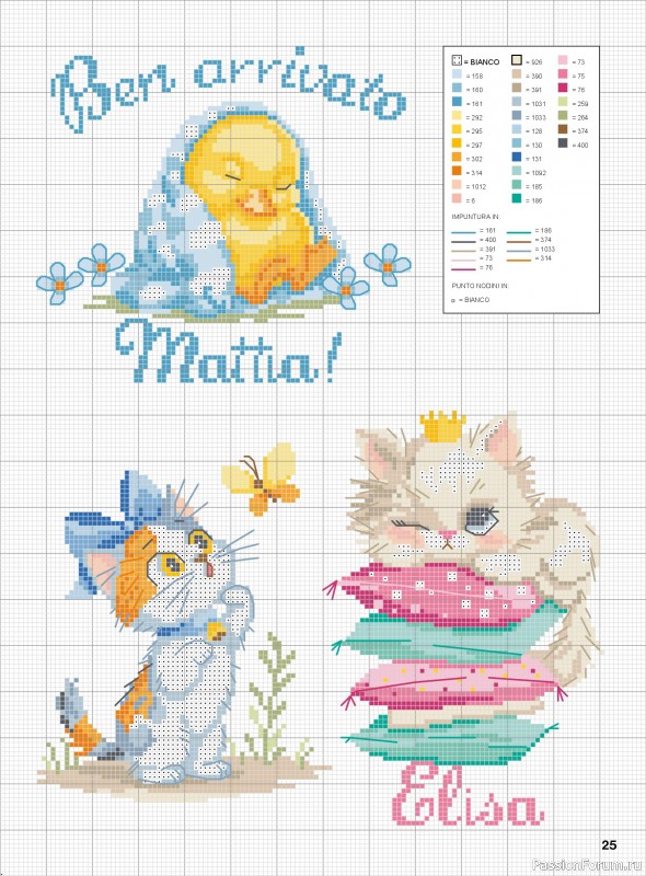 Коллекция вышивки в журнале &laquo;Mani di Fata - Speciale Punto Croce №11 2026&raquo;