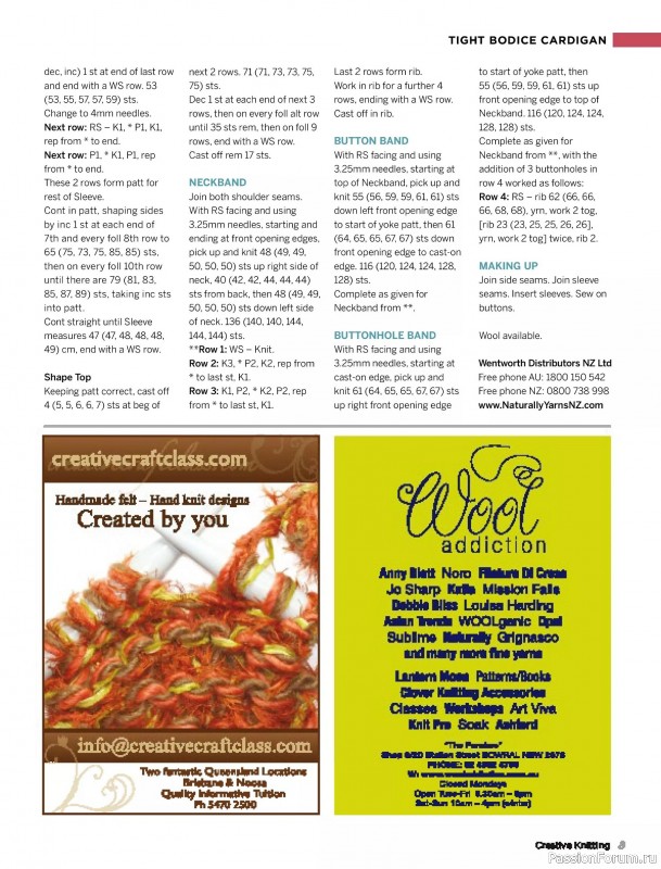 Вязаные модели спицами в журнале «Creative Knitting №91 2025»