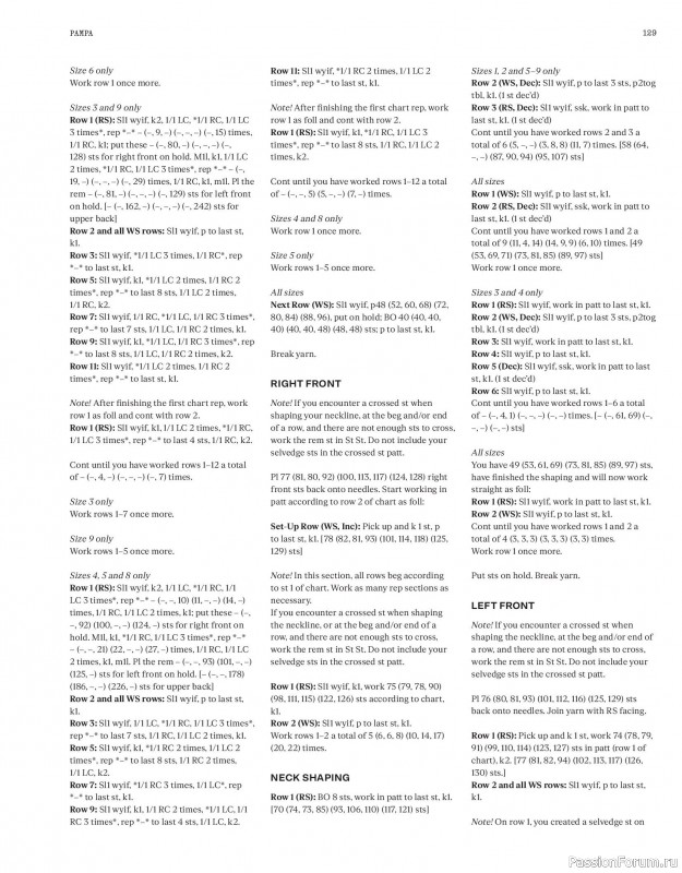 Вязаные модели в журнале «Laine Magazine №23 2025 Winter». Продолжение