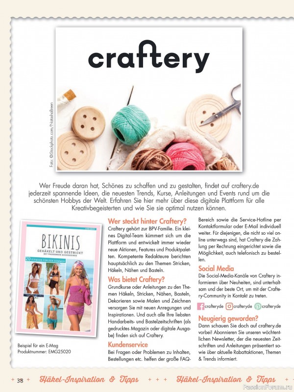 Вязаные модели в журнале «Maschentrends №1 2026 - Hakeltrends»