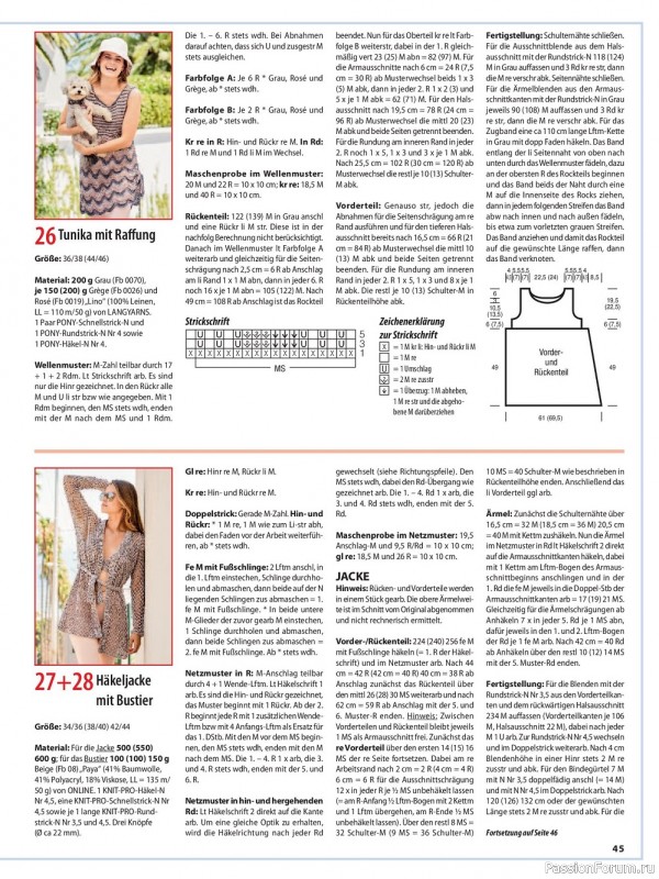 Вязаные модели в журнале «Sabrina №6 2022 Germany»