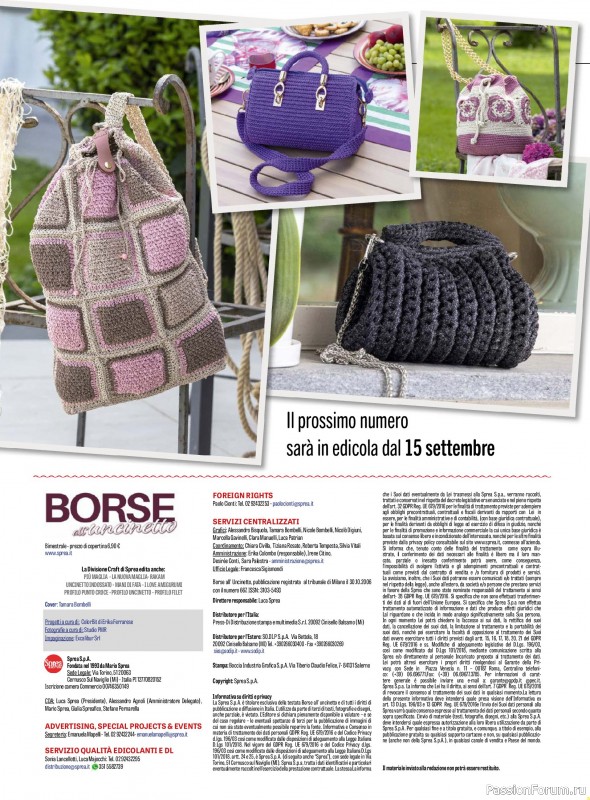 Вязаные проекты крючком в журнале &laquo;Borse Uncinetto №3 2026&raquo;