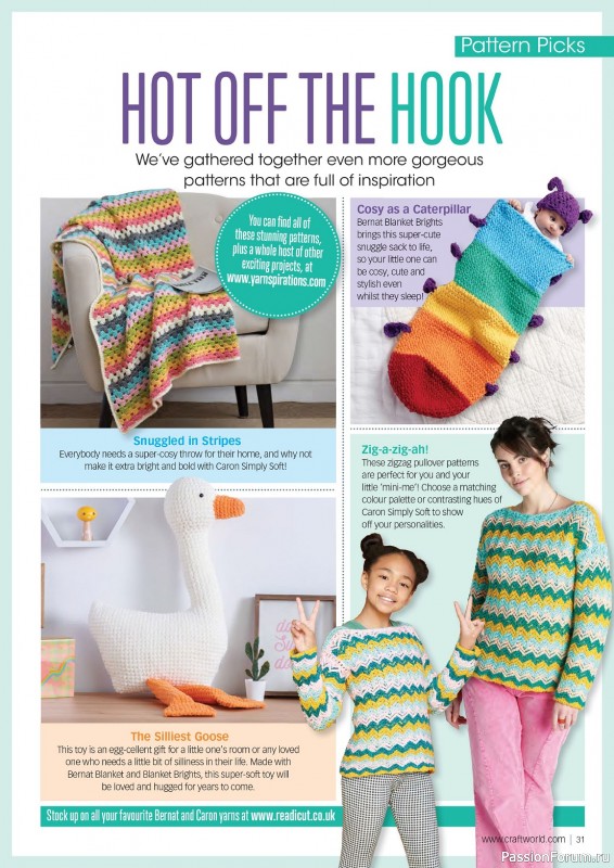 Вязаные проекты крючком в журнале «Crochet Now №104 2024»