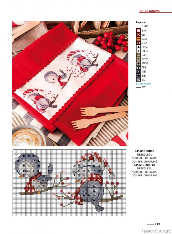 Коллекция проектов для рукодельниц в журнале «Rakam - Dicembre 2025 - Gennaio 2026»