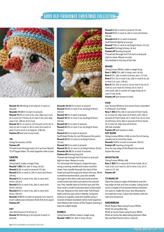 Вязаные проекты крючком в журнале «Simply Crochet №143 2023»