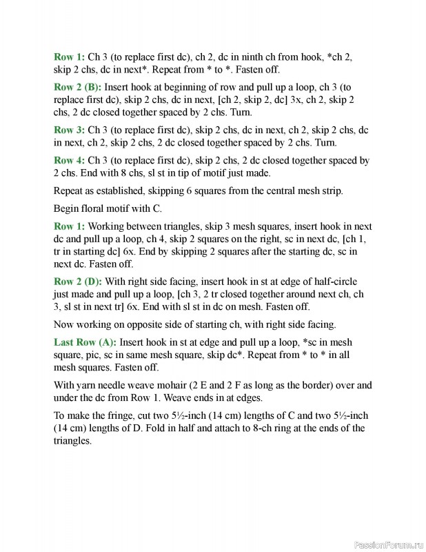 Вязаные проекты в книге &laquo;150 Crochet Borders&raquo;. Часть 2