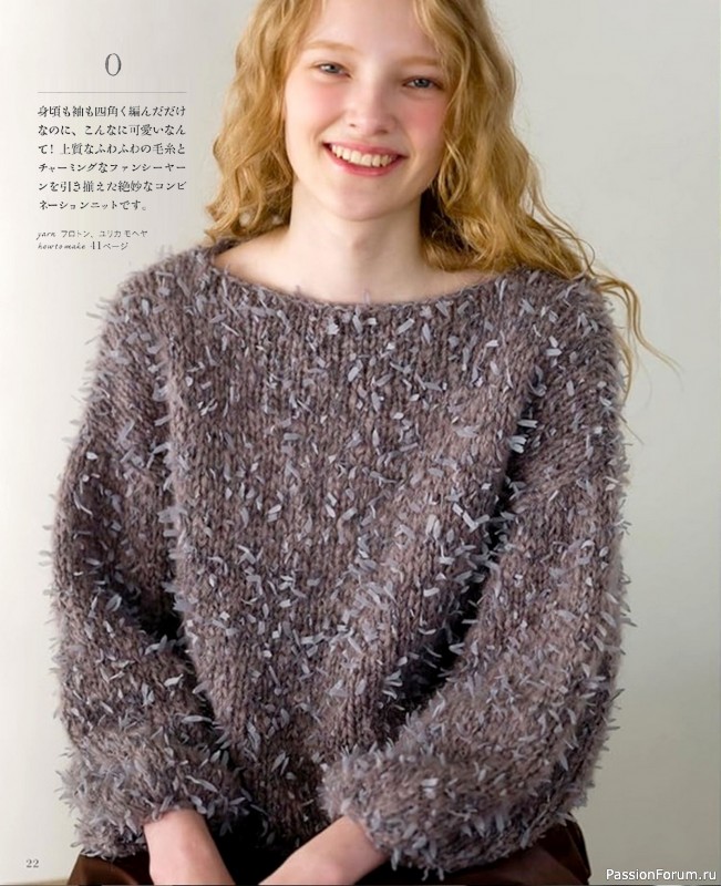 Вязаные проекты в журнале &laquo;Let's Knit Series NV80806 2024&raquo;