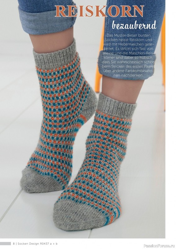 Вязаные проекты в журнале « Marie's Socken & Accessoires №2 2022»