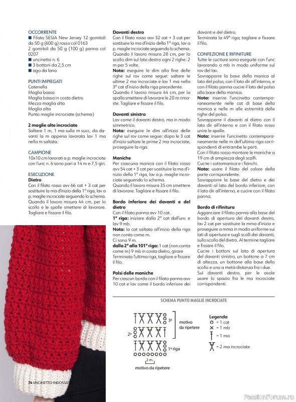 Вязаные проекты в журнале «Uncinetto Indossato №14 2025»