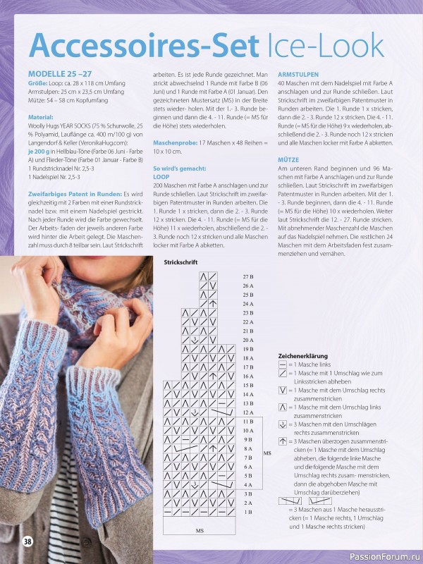 Вязаные проекты в журнале «Woolly Hugs Sonderheft WH007 20255»