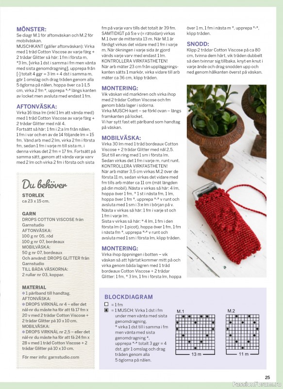 Коллекция проектов в журнале «Sticka & Virka - December 2025»