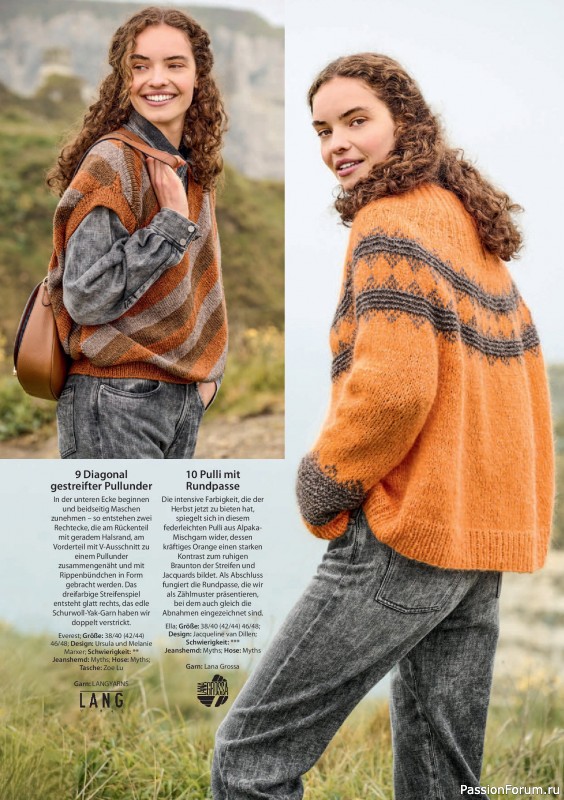 Вязаные модели в журнале &laquo;Verena Stricktrends №3 2026&raquo;