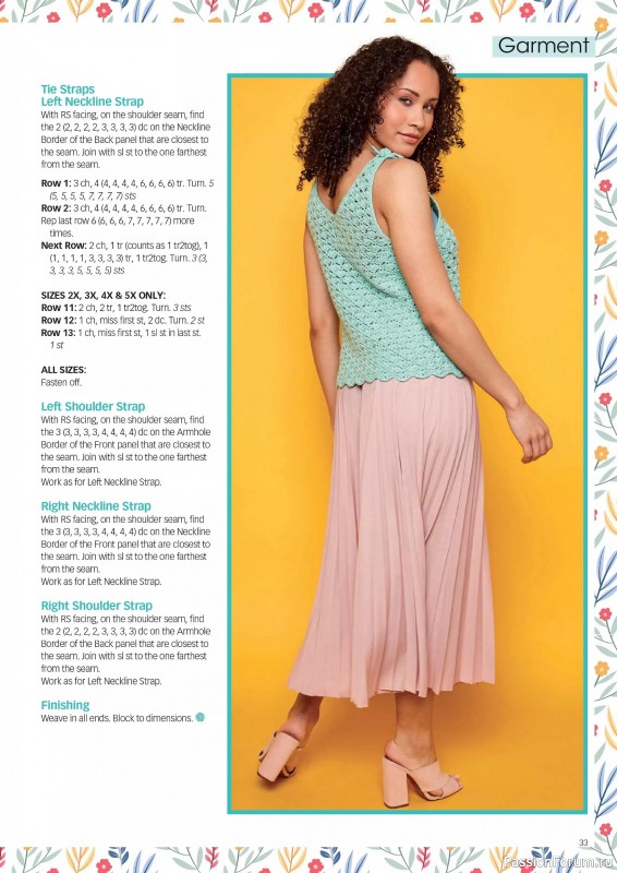 Вязаные проекты крючком в журнале &laquo;Crochet Now №132 2026&raquo;