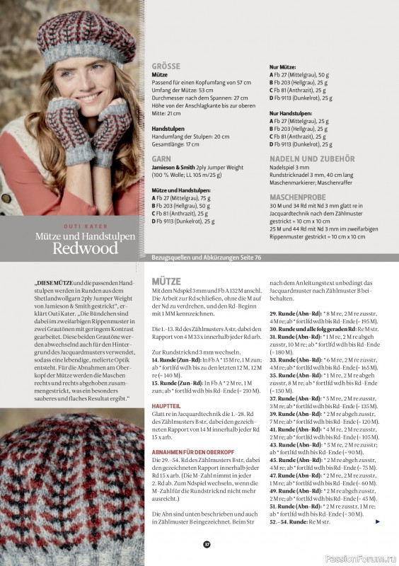 Вязаные проекты спицами в журнале «The Knitter №84 2026 Germany»