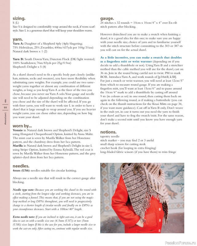 Вязаные проекты в книге «Marlisle». Продолжение