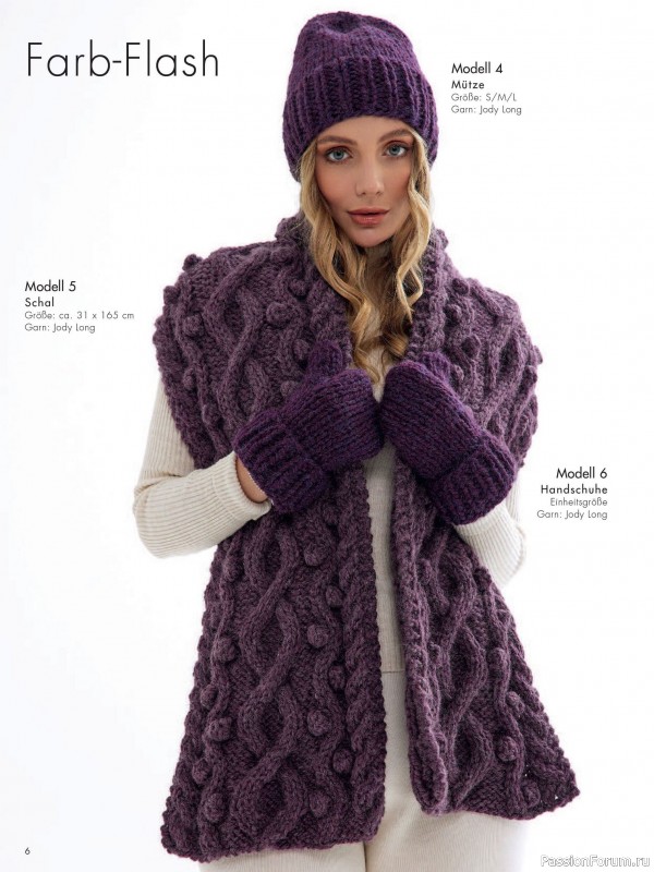Вязаные проекты в журнале «Stricktrends Extra SE062 2025»