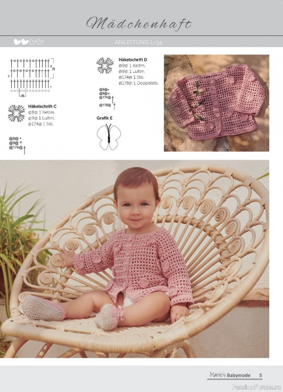 Вязаные модели для детей в журнале «Marie's Babymode №4 2023»