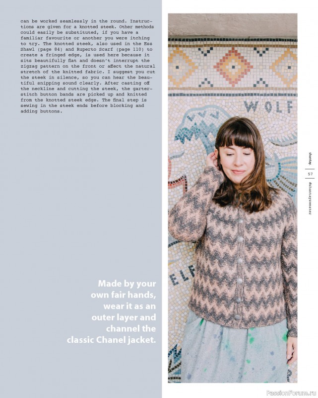 Вязаные проекты в книге «Marlisle»