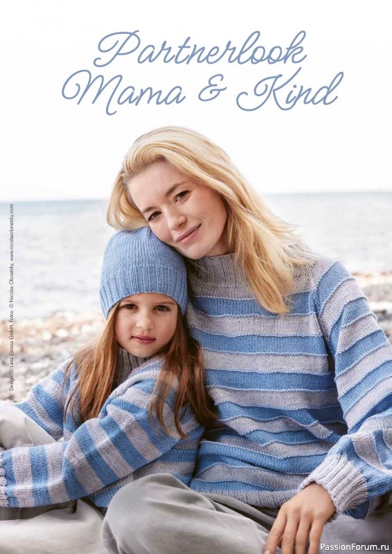 Вязаные проекты в журнале «Einfach Stricken №6 2025»