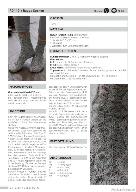 Вязаные проекты в журнале « Marie's Socken & Accessoires №2 2022»