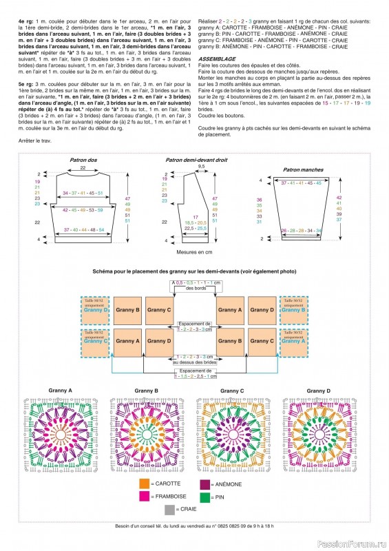Вязаные модели в журнале &laquo;Phildar E-catalogue №213 2022&raquo;