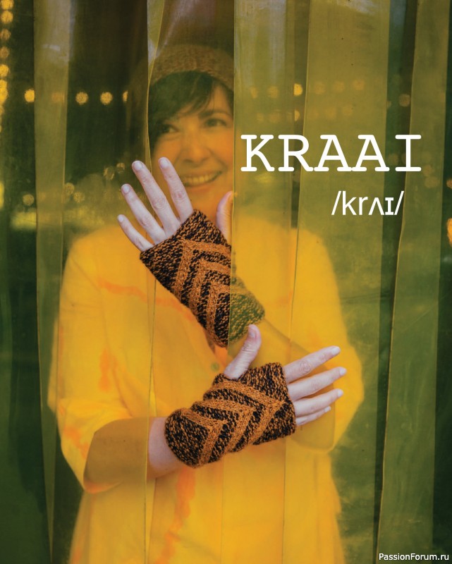 Вязаные проекты в книге «Marlisle»