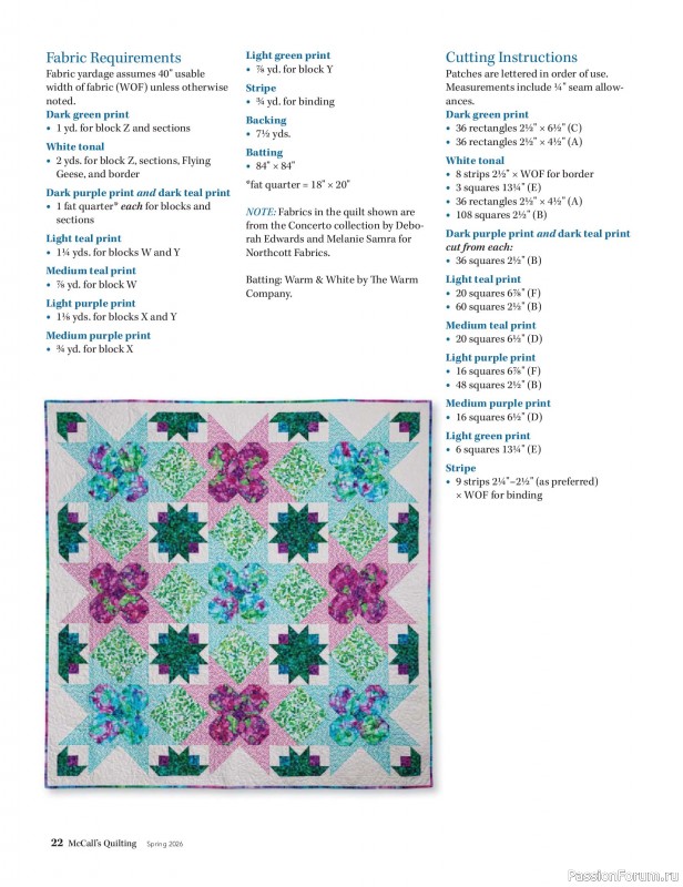 Коллекция проектов для рукодельниц в журнале «McCalls Quilting - Spring 2026»