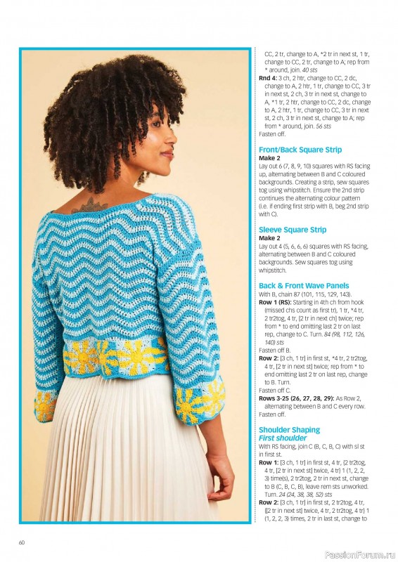 Вязаные проекты крючком в журнале &laquo;Crochet Now №135 2026&raquo;