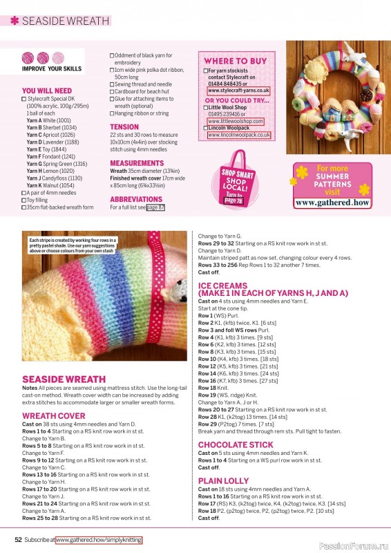 Вязаные проекты крючком в журнале «Simply Knitting №238 2023»