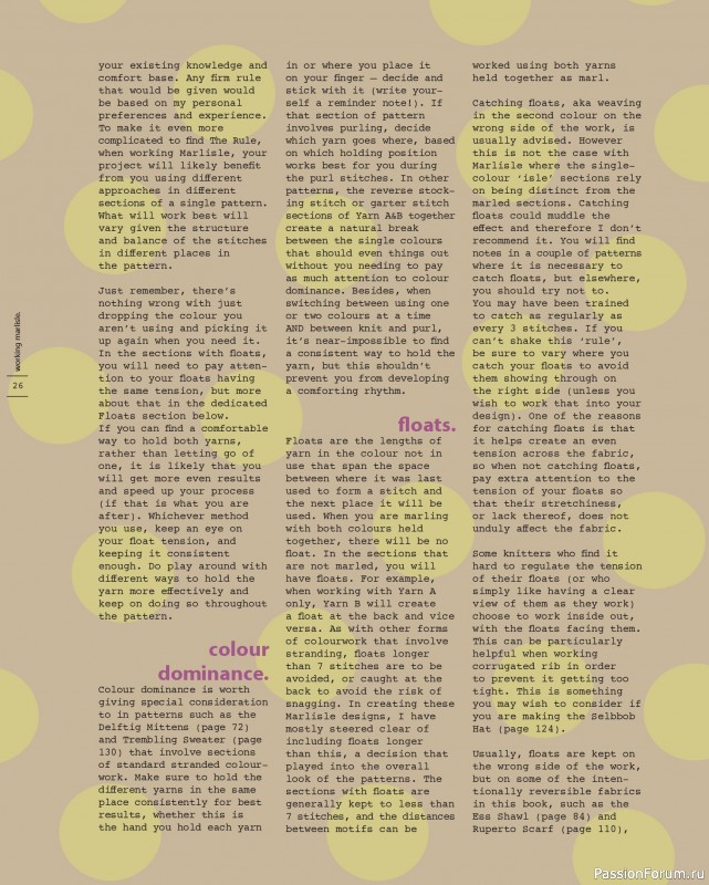 Вязаные проекты в книге «Marlisle»