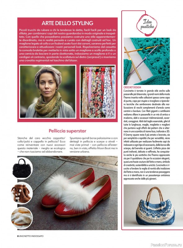 Вязаные проекты в журнале &laquo;Uncinetto Indossato №15 2026&raquo;