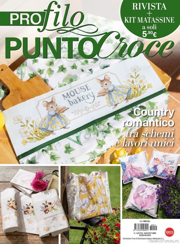 Коллекция вышивки в журнале &laquo;Profilo Punto Croce №14 2026&raquo;