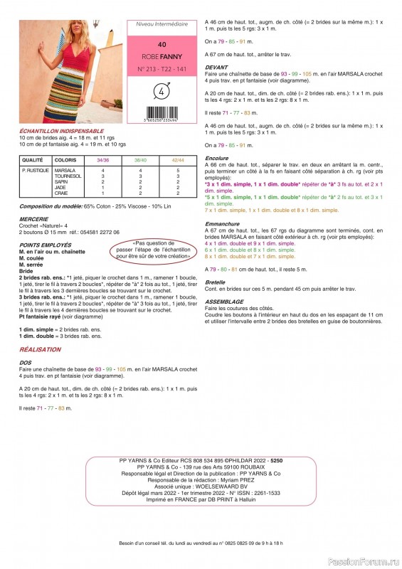 Вязаные модели в журнале &laquo;Phildar E-catalogue №213 2022&raquo;