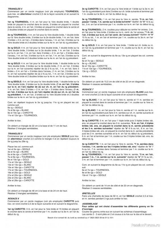 Вязаные модели в журнале &laquo;Phildar E-catalogue №213 2022&raquo;