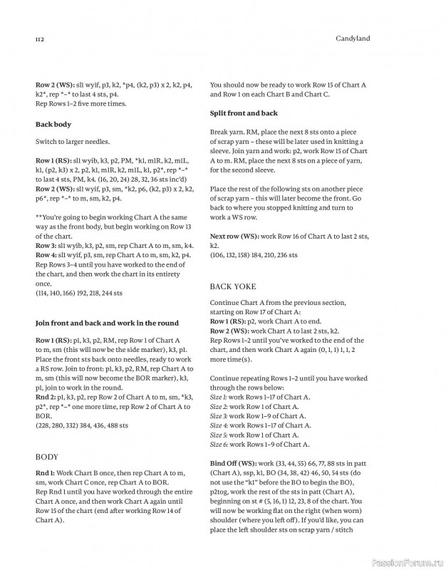 Вязаные проекты в книге «Field Notes». Продолжение