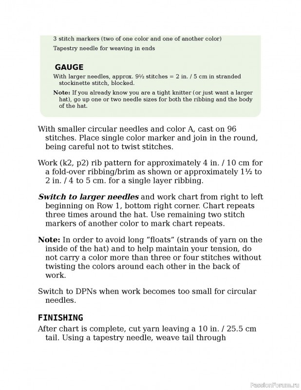 Вязаные проекты в книге «Knitting the U.S.A.». Часть 3