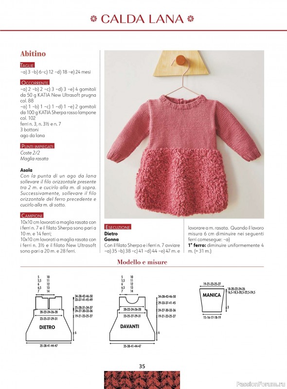 Вязаные модели для детей в журнале &laquo;Piu Maglia Bebe №6 2026&raquo;